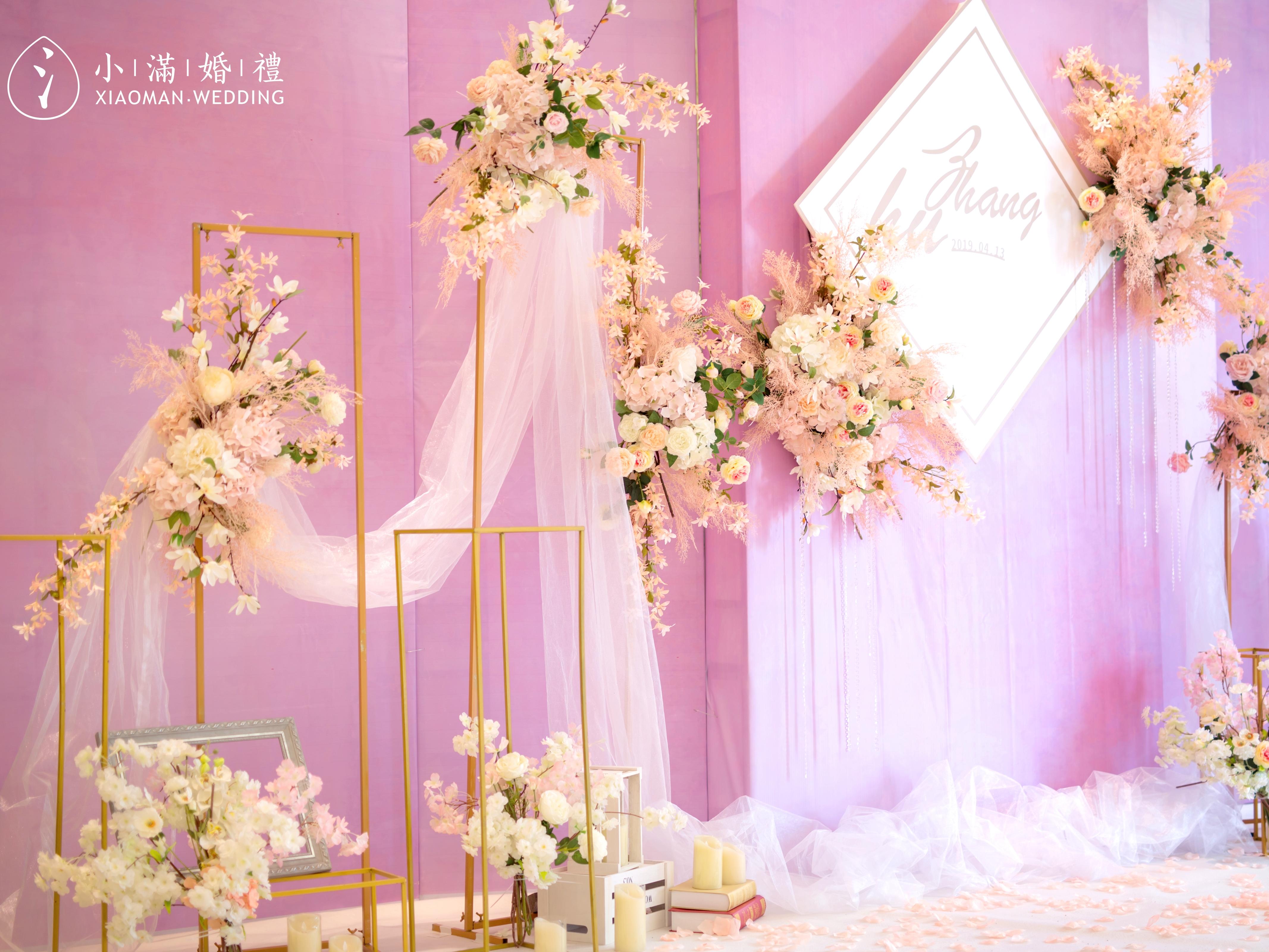 【小满婚礼】粉色梦幻风 司仪摄像摄影跟妆布置全包