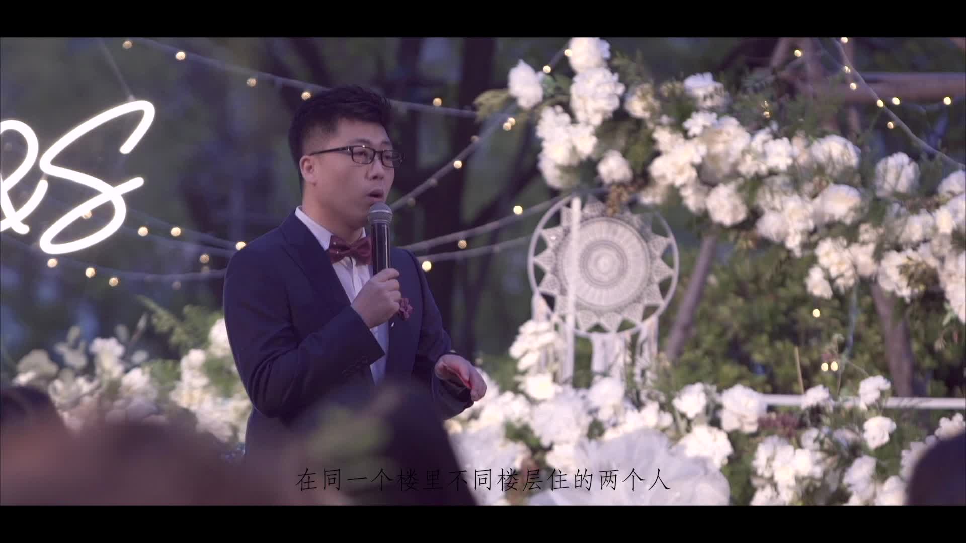 草坪婚礼策划主持+音乐执行（不含迎娶）