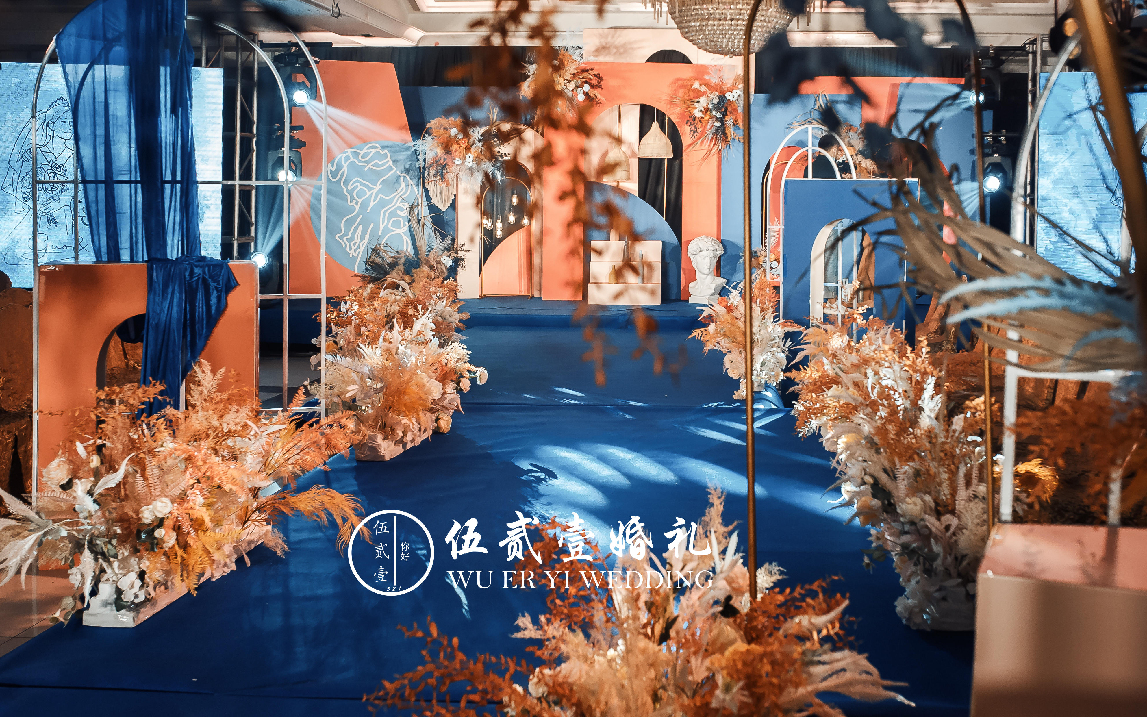 【伍贰壹婚礼】  创意小清新森系