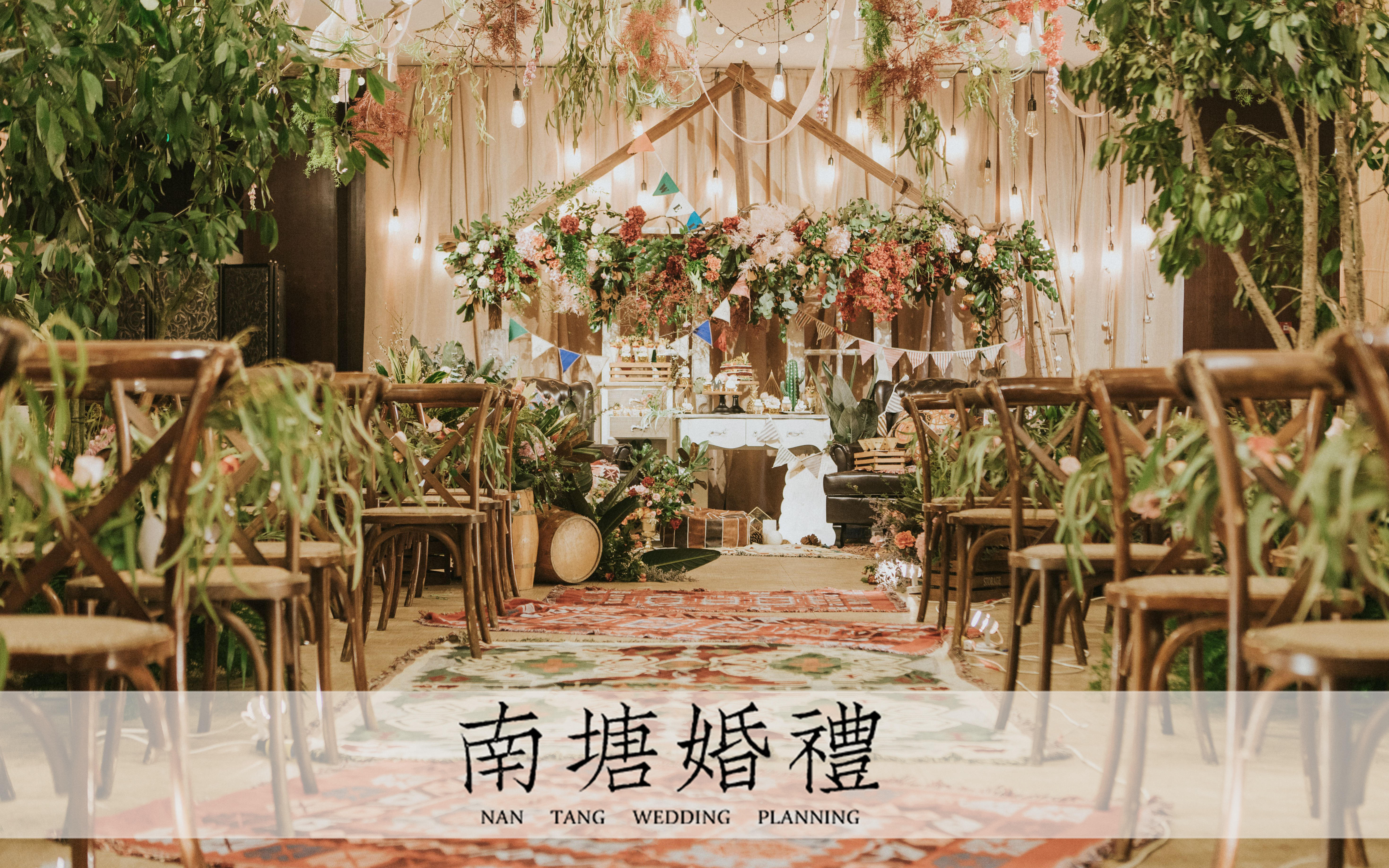 【南塘婚礼】粉绿色复古风婚礼