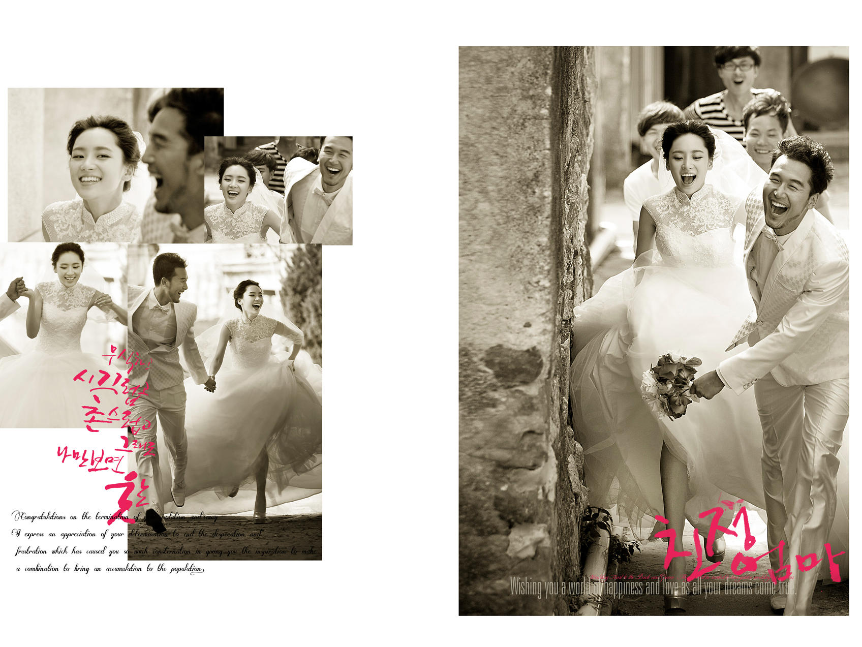 出门齐地纱或中式秀禾服+新娘早妆