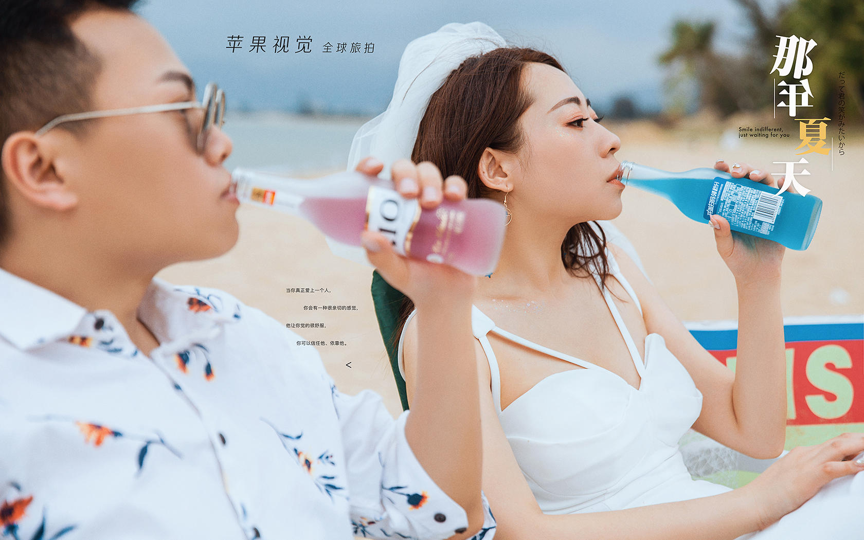 2天拍摄+5天4晚酒店+机票补贴3千+MV花絮