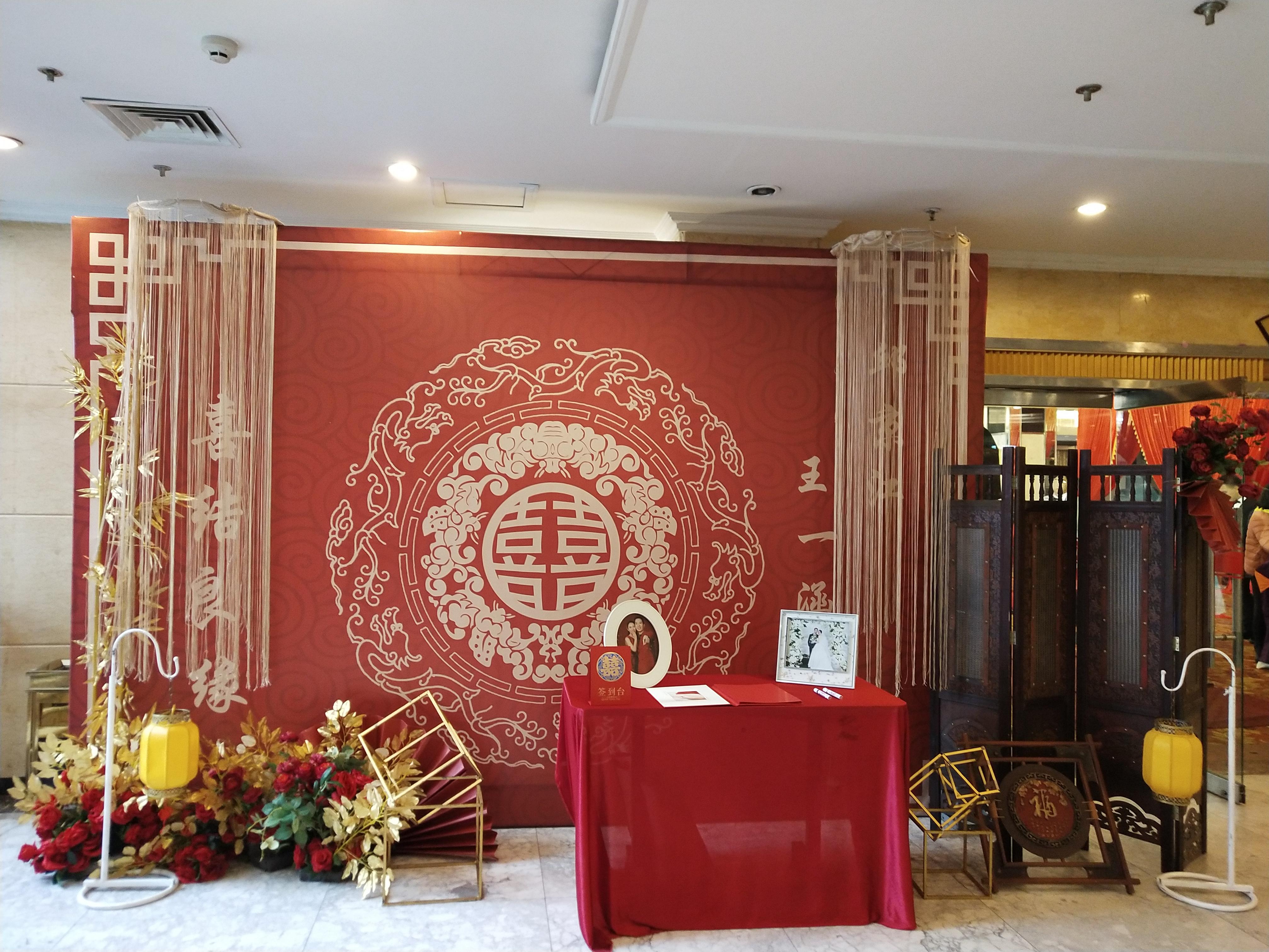 花田唯汀婚礼/中式龙凤配婚礼