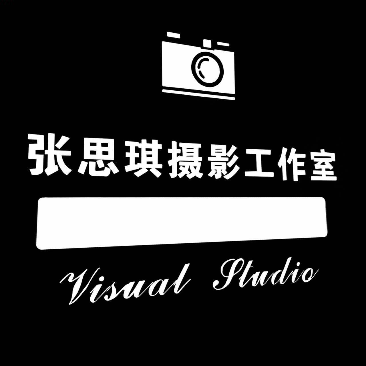 张思琪工作室