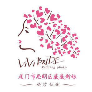 厦门市思明区薇薇新娘婚纱影楼