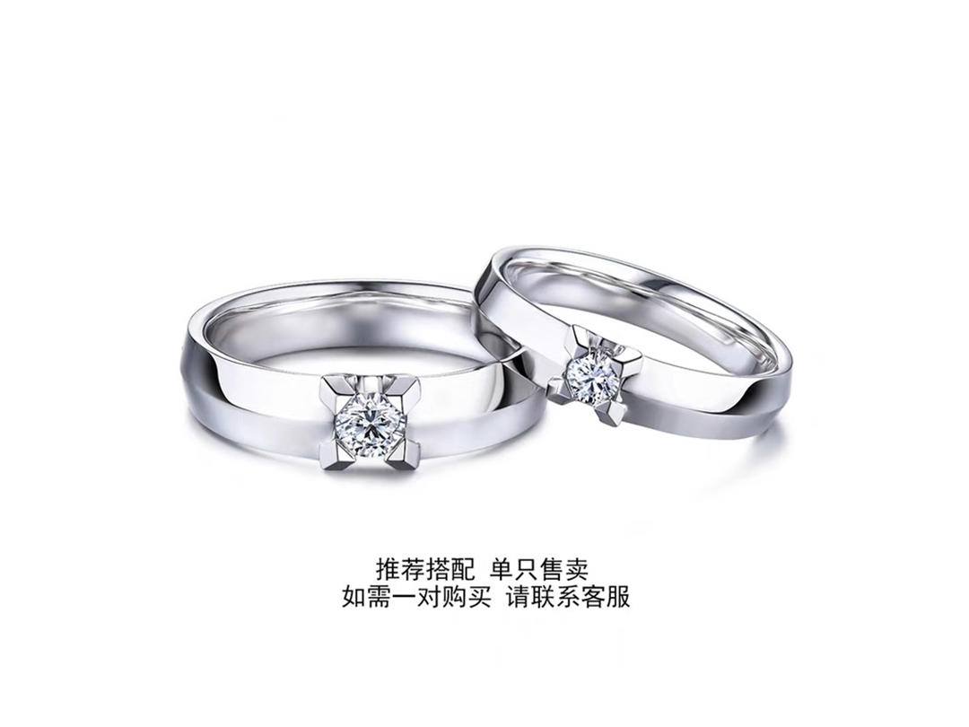 六福珠宝Hexicon系列18K金钻石对戒男款