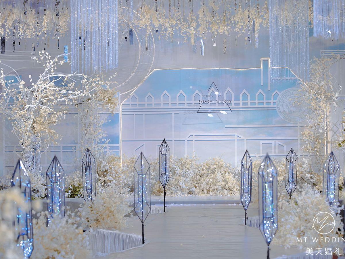 中茵皇冠酒店婚礼 浪漫唯美