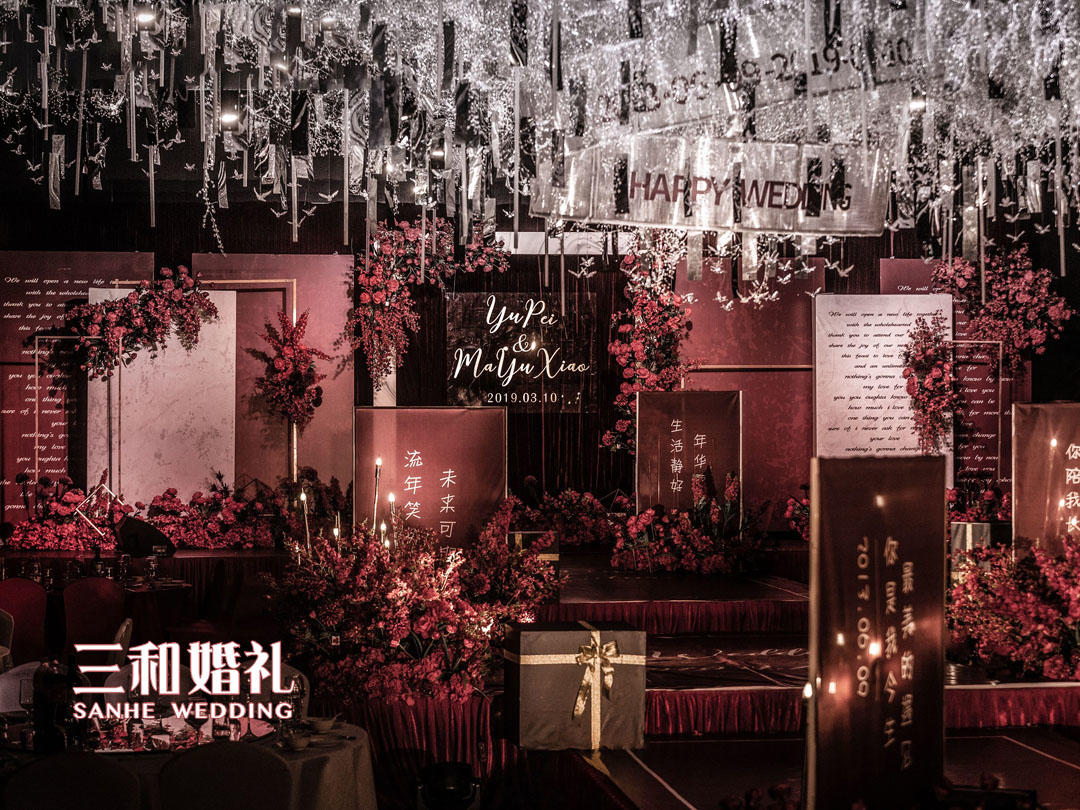 三和婚礼｜红色系大气婚礼