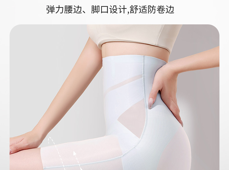 婚纱收腹提臀裤 高腰无痕隐形打底透气