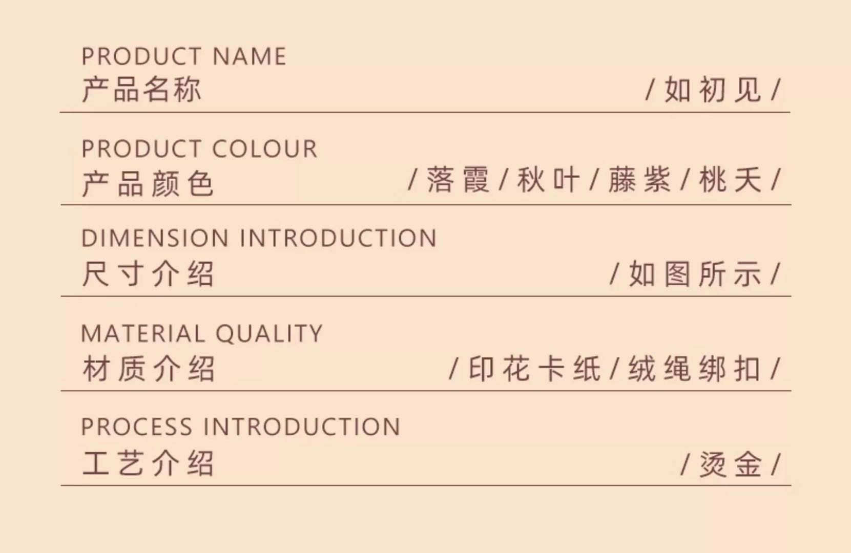 禧如初见 喜糖+喜糖盒 套餐成品包好发货【不支持退换】