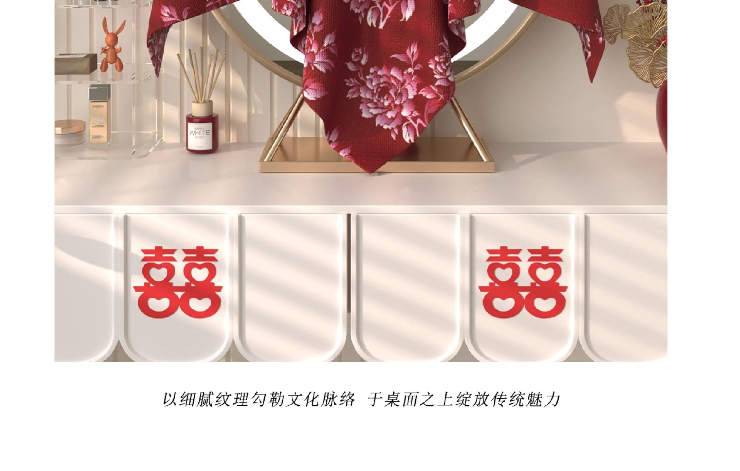 镜子盖布化妆镜防尘罩结婚红色喜庆盖巾梳妆台婚房布置