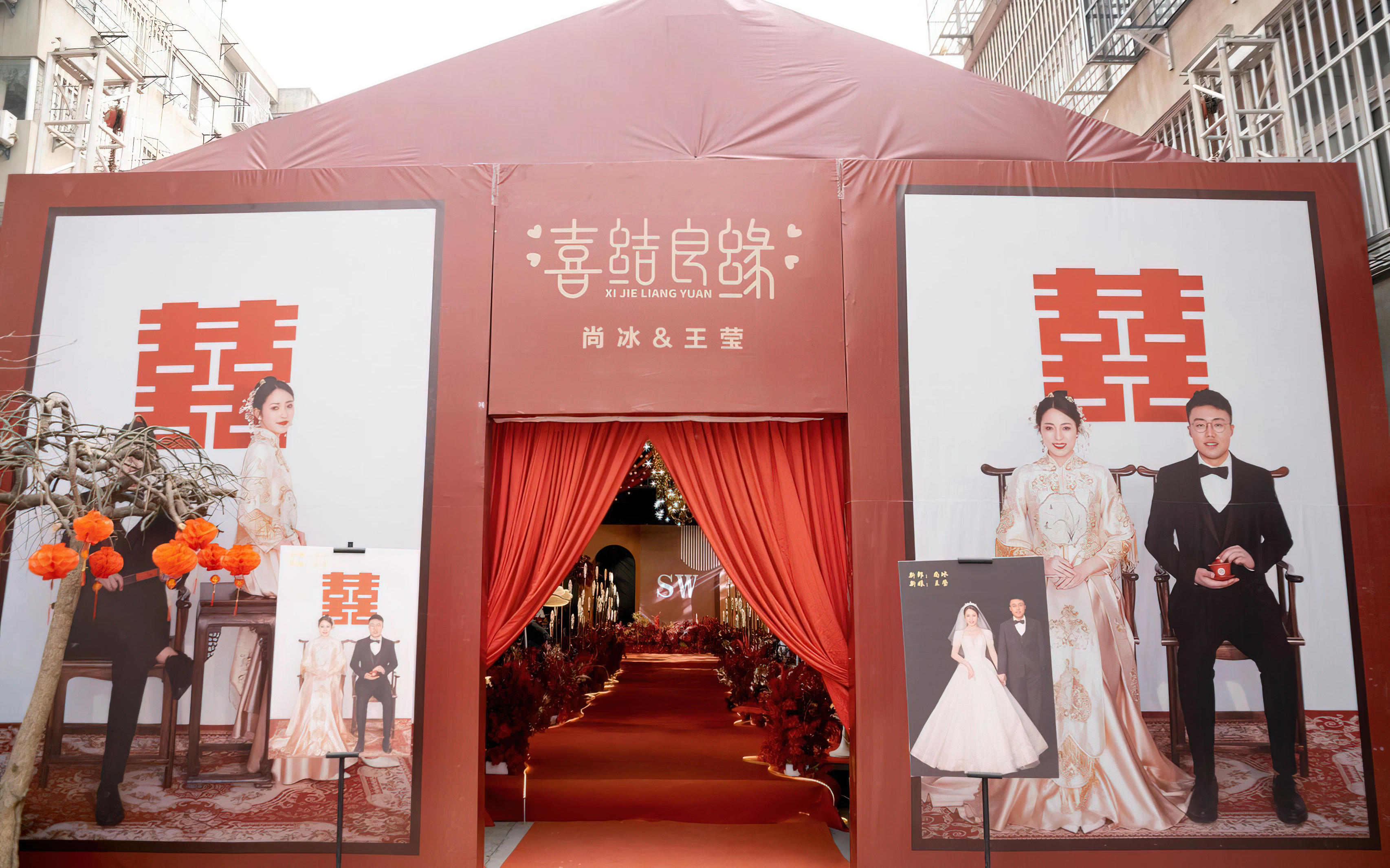 篷房婚礼 红色系