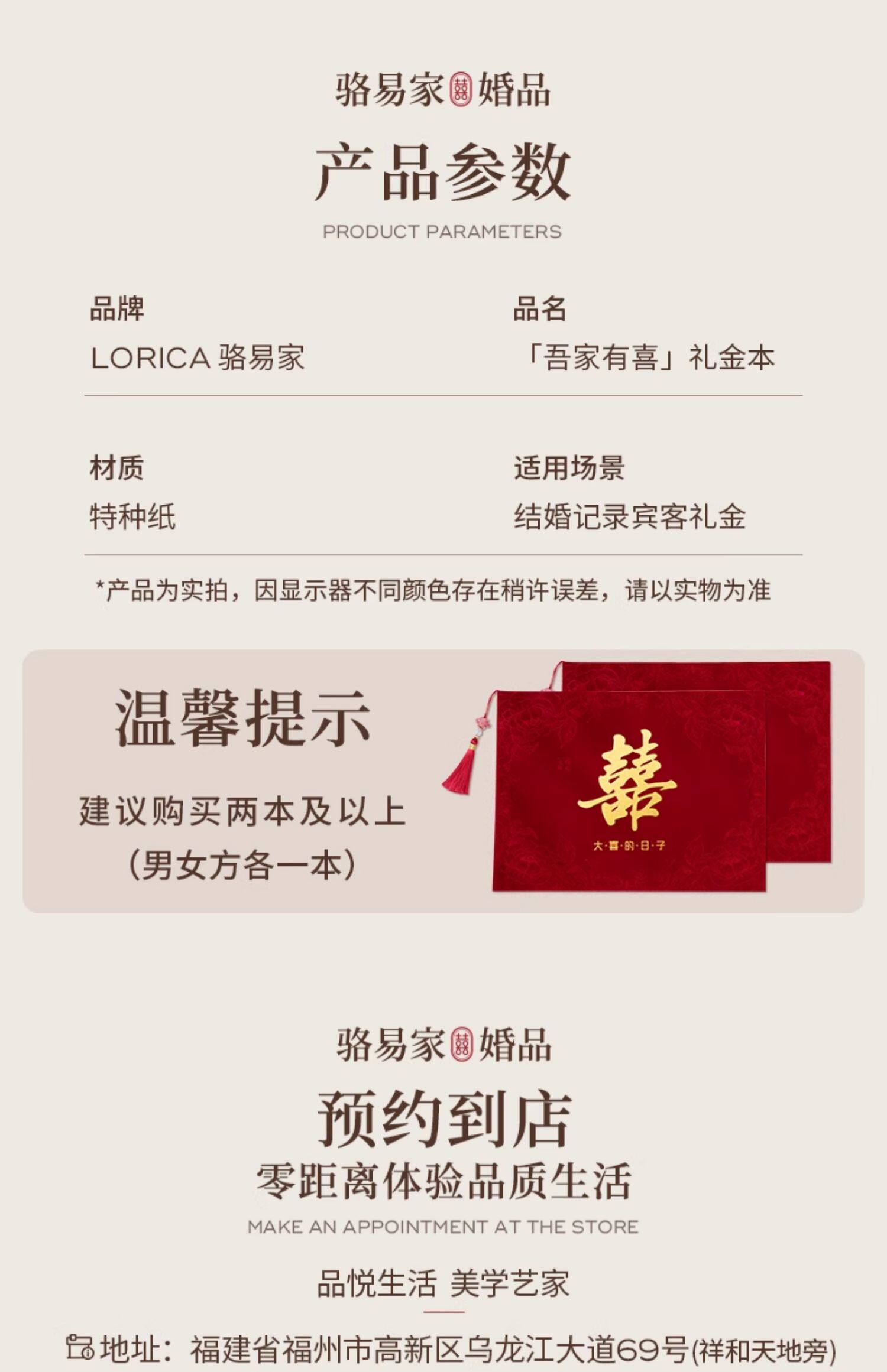 駱易家禮單簽名冊結(jié)婚禮金簿絨面記賬本婚禮嘉賓簽到本喜事人情禮金本