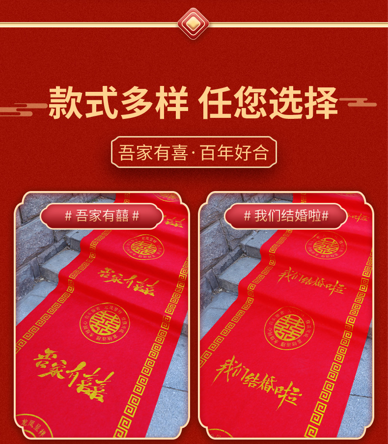 【加厚毛毡红毯】毛毡布结婚红地毯婚庆红毯