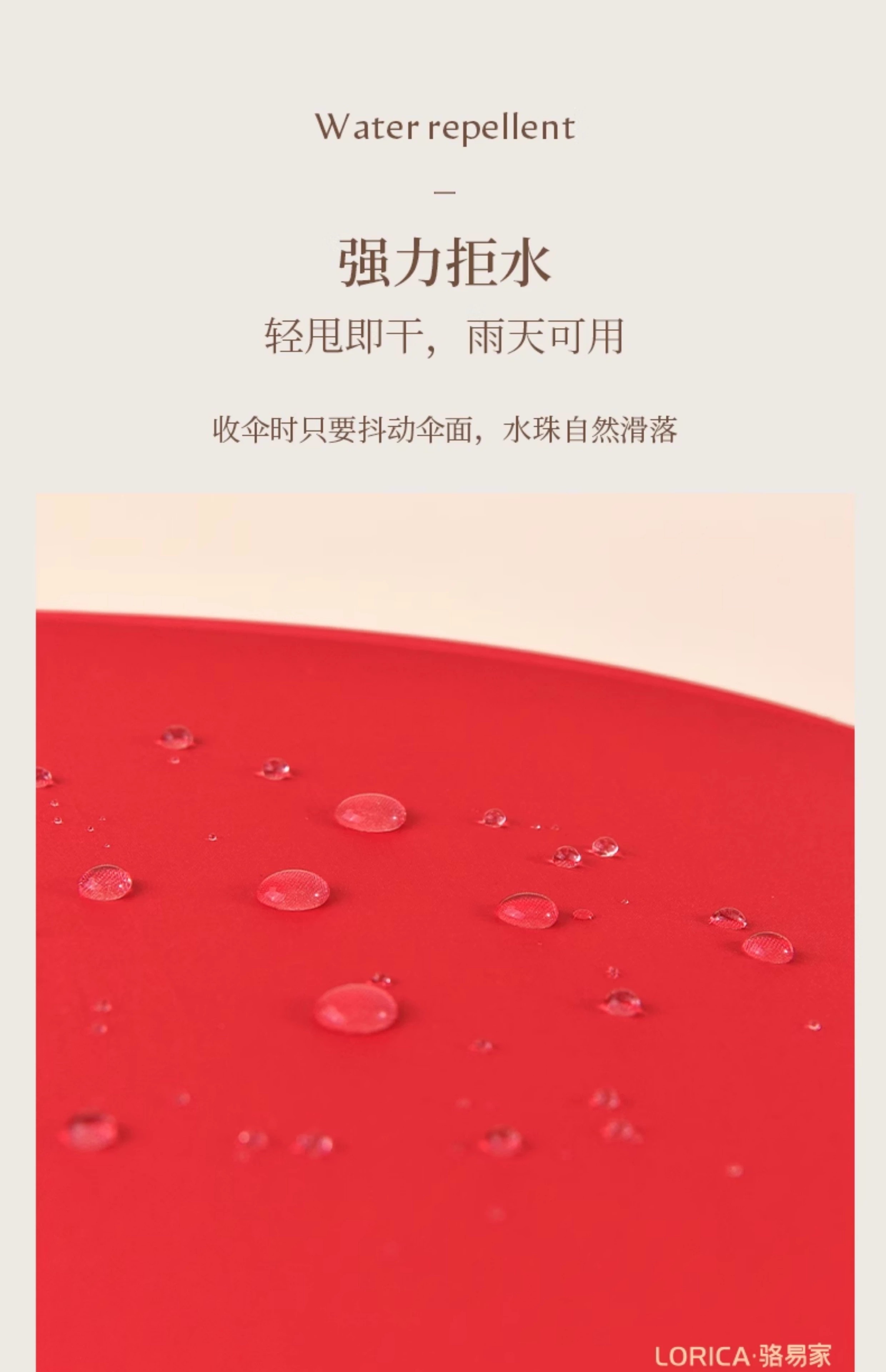 骆易家结婚红伞陪嫁红雨伞