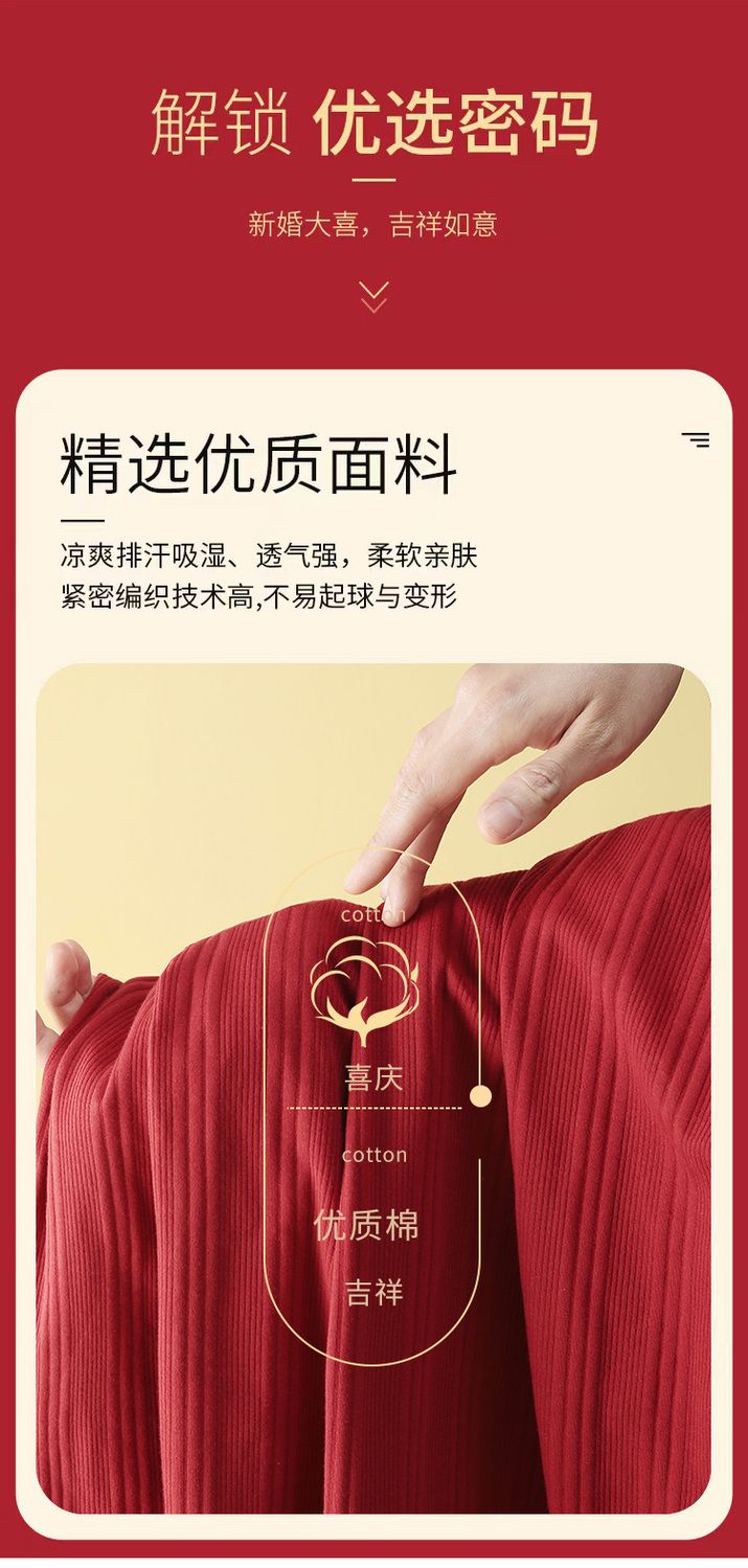 新婚情侣秋冬季高级感女家居服套装