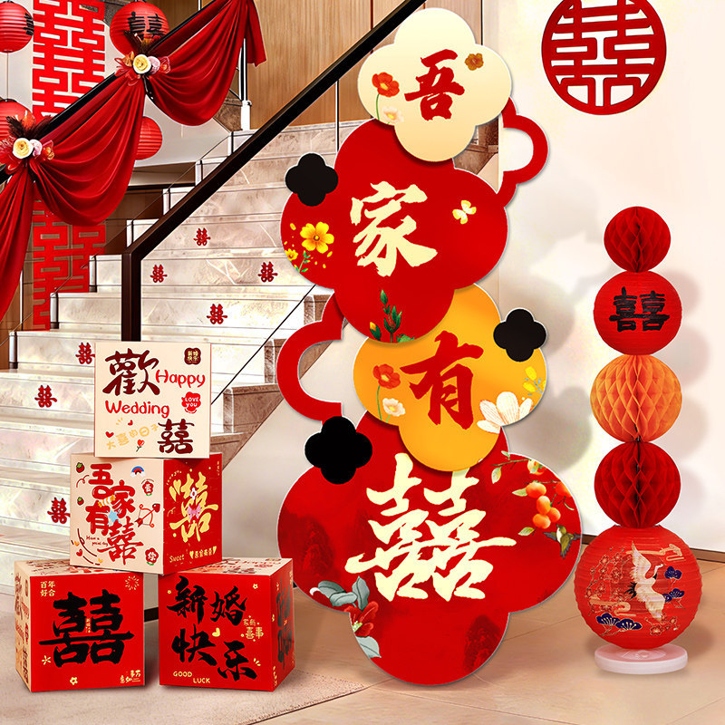 酒店客厅卧室布置套装 结婚订婚楼梯摆件KT板拍照出片酒店迎宾路引