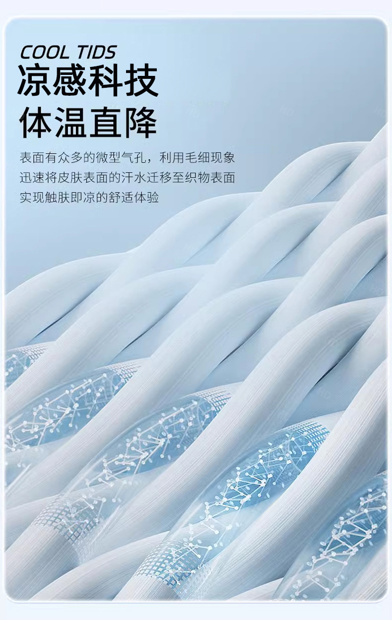 雪花系列冰丝夏被被子被芯夏凉被空调被