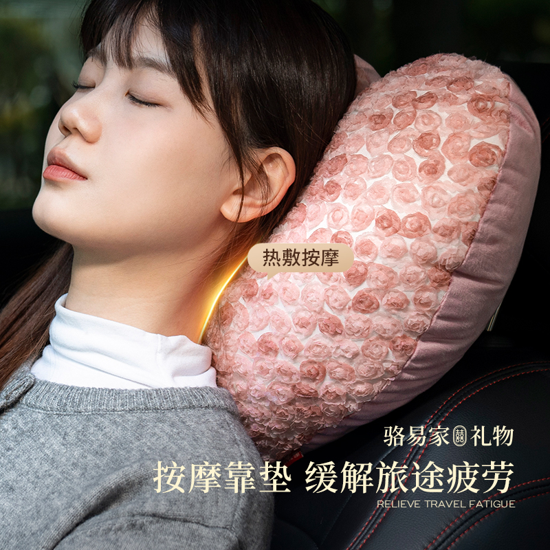 「愛戀」駱易家按摩抱枕實用高級儀式感禮盒