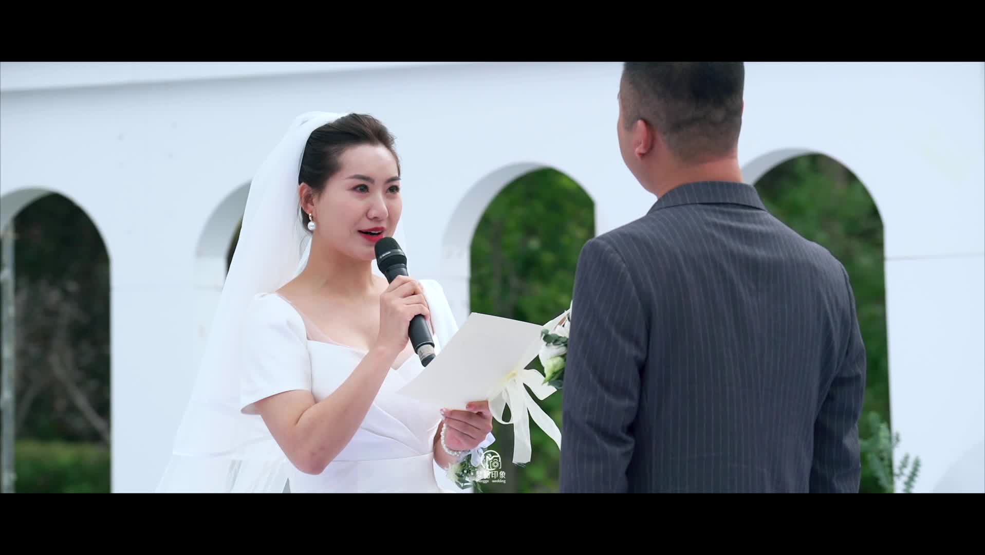 草坪婚礼