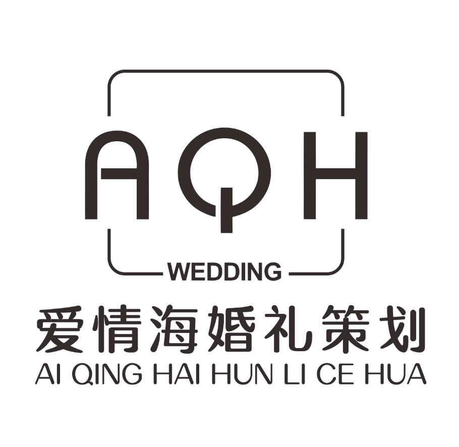 爱情海婚礼会馆