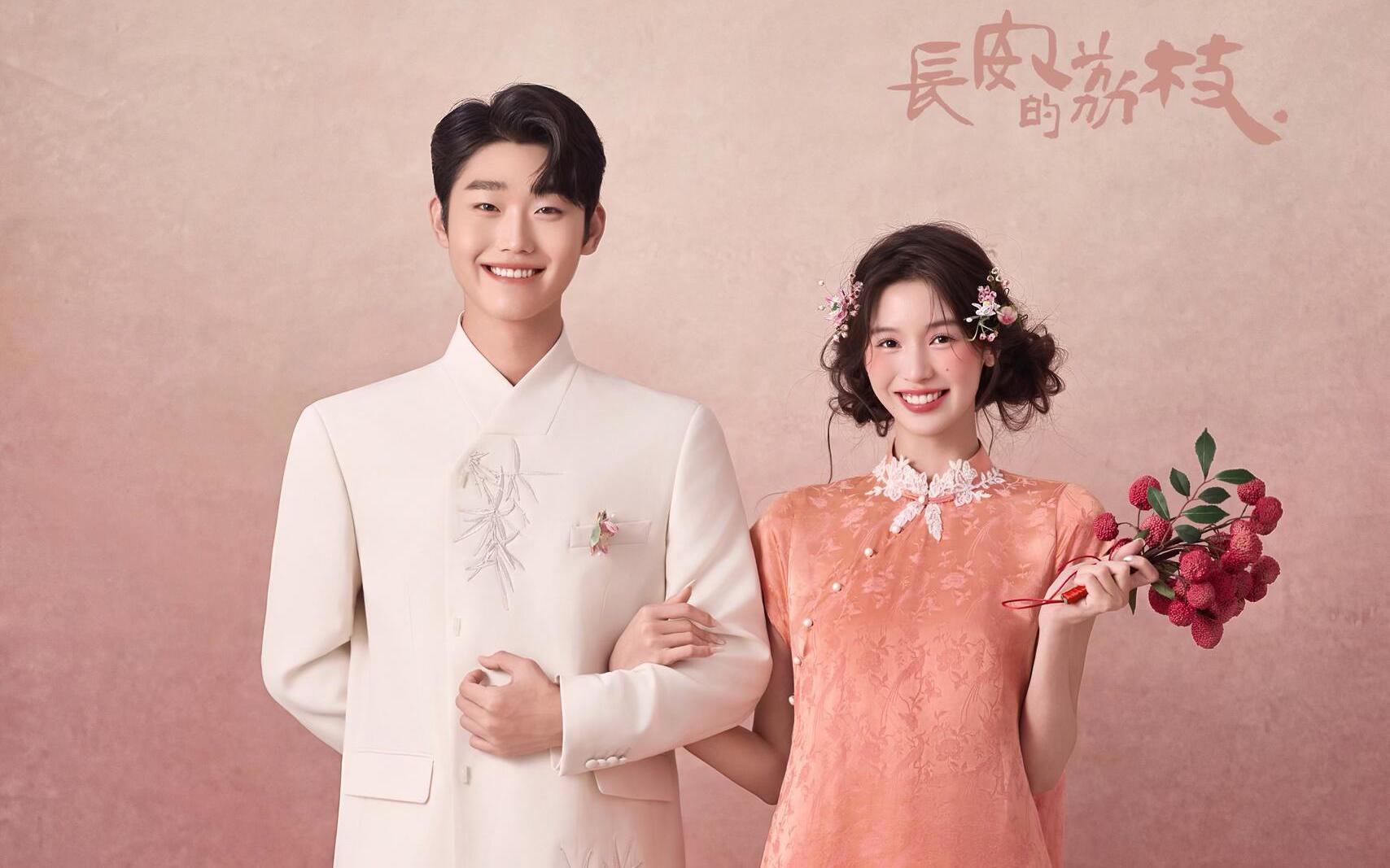 好甜的荔枝少女💓新中式婚纱照太灵动啦✨