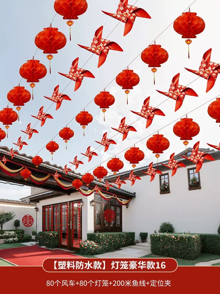 【風(fēng)車(chē)小院】庭院戶外婚禮拉花裝飾