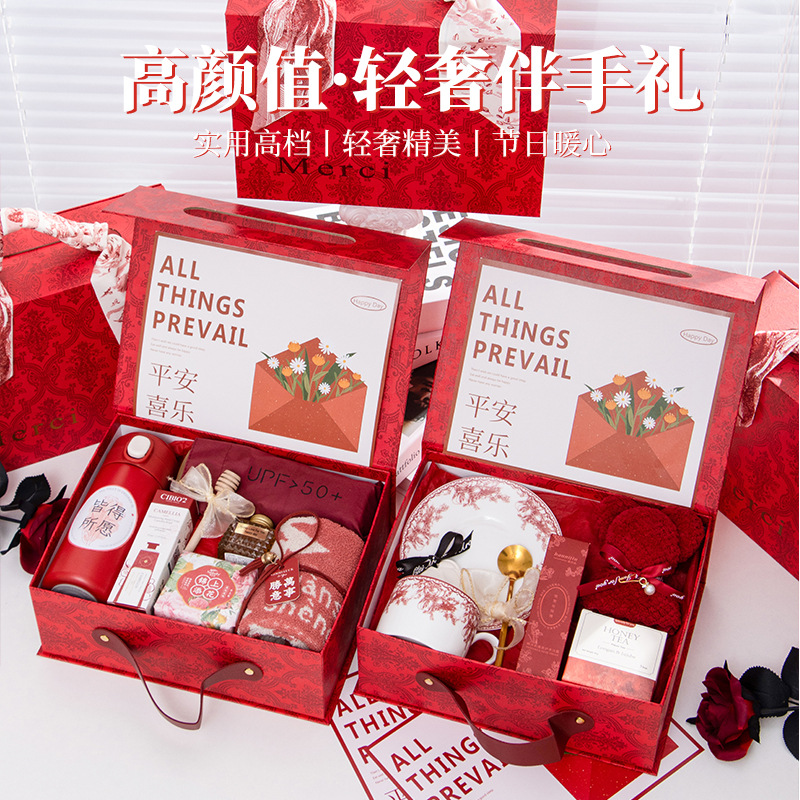 紅色輕奢平安喜樂禮盒 伴手禮女伴娘實用禮品結婚高級回禮