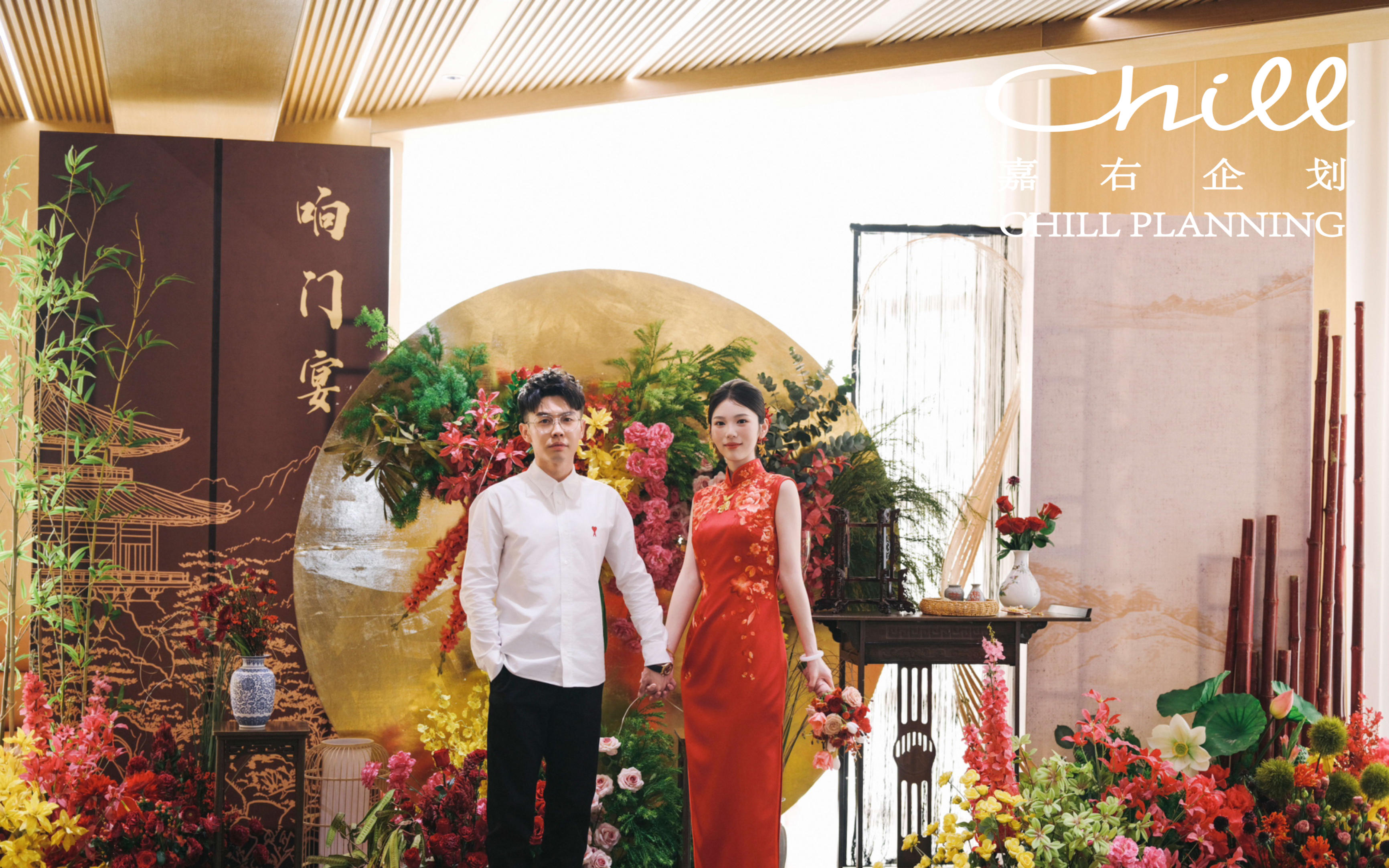 新中式红金色系响门宴