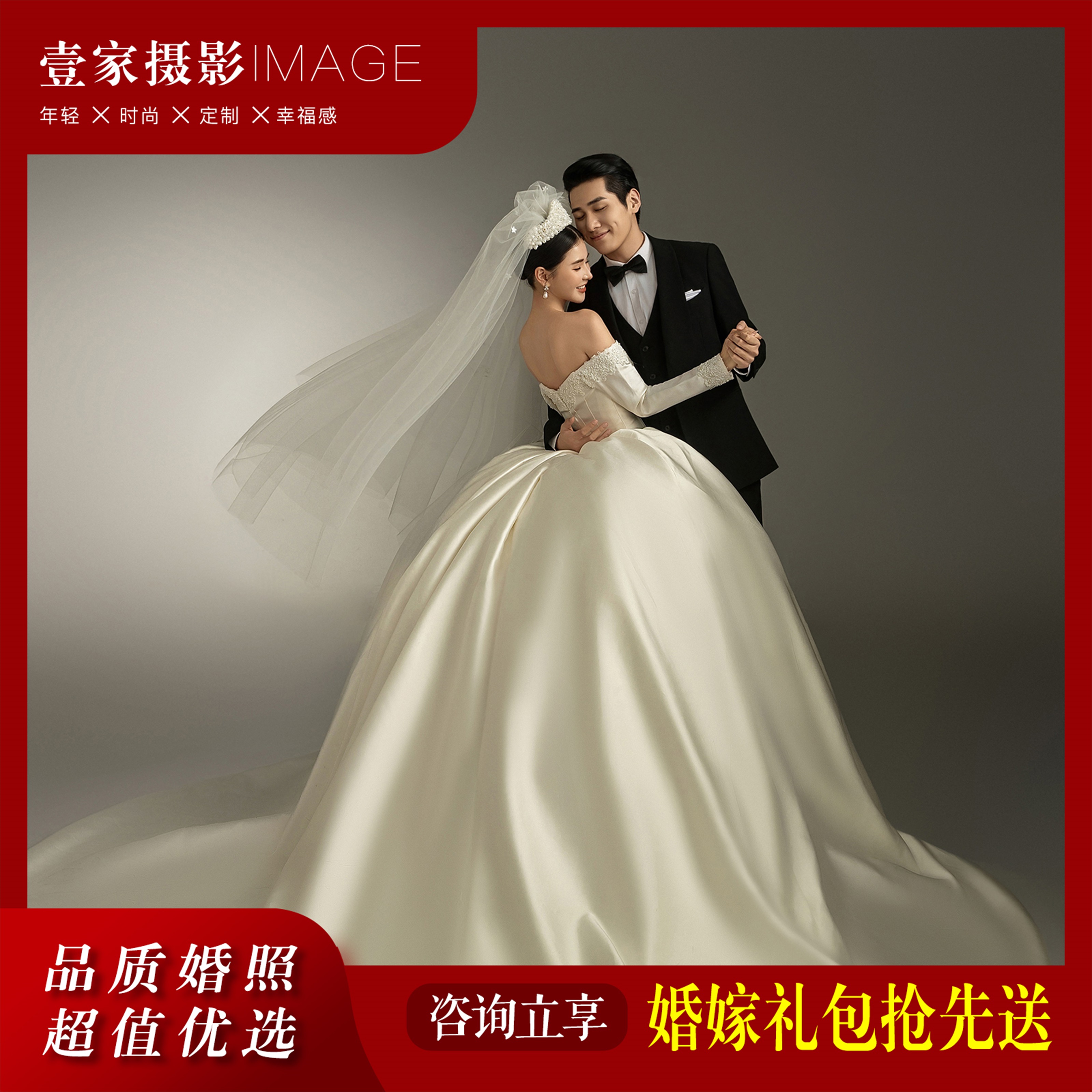 【一站式】婚紗照+婚紗禮服+婚禮跟拍+婚禮跟妝
