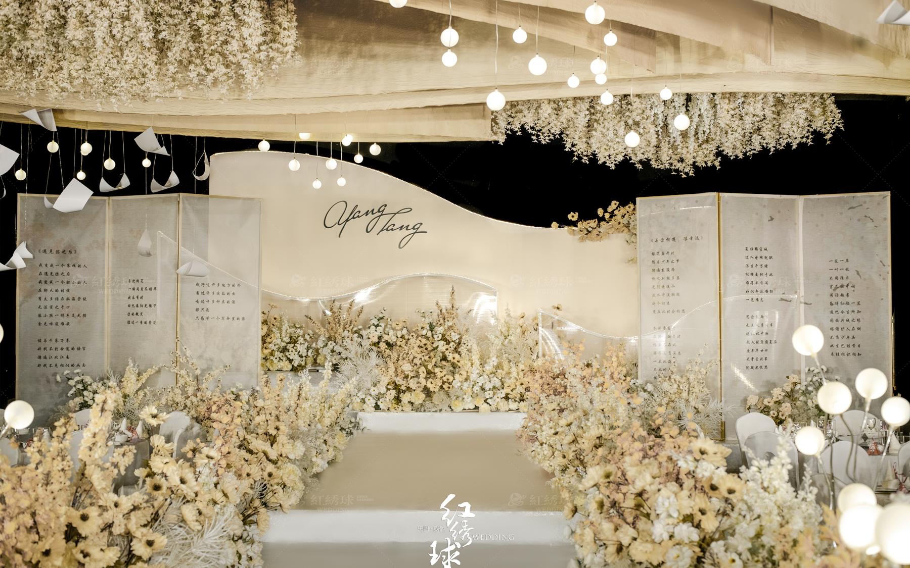 成都红绣球婚礼|经典香槟色系婚礼