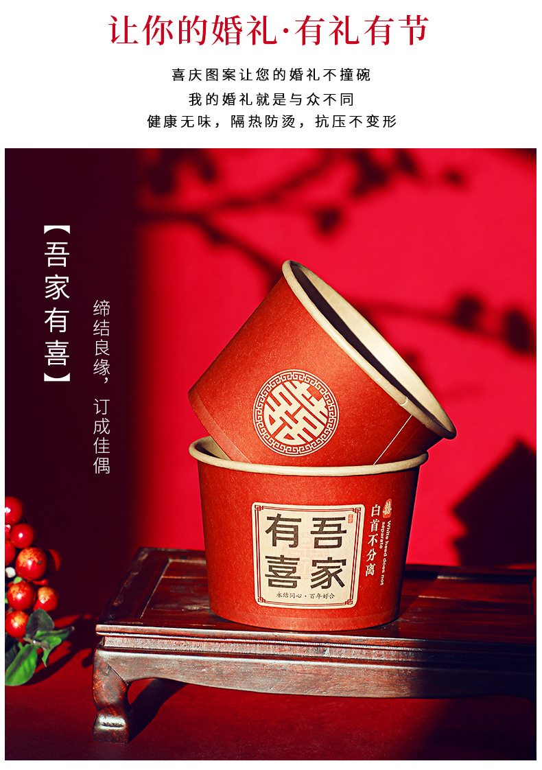 【纸杯/纸碗/纸巾/筷子/桌布】婚宴一次性餐具套装