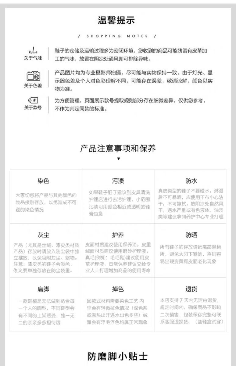 法式亮片水晶鉆高跟婚鞋