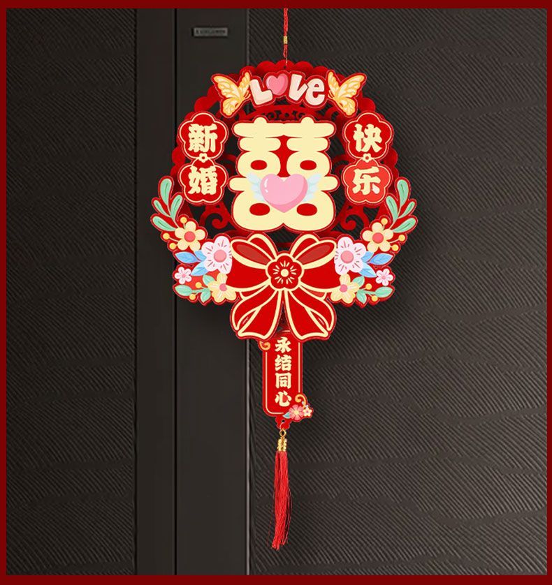 磁吸式卡纸对联全套