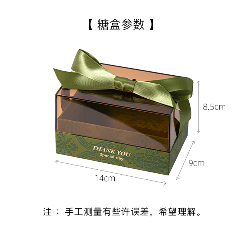 轻奢亚克力盒绿色14*9*8.5cm