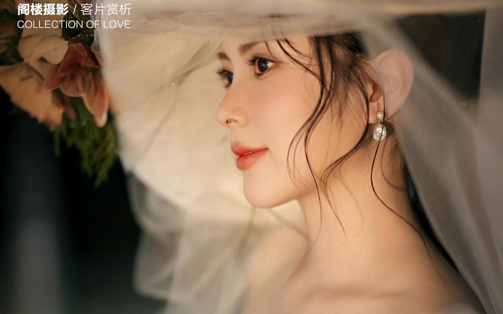 貊先生&李女士