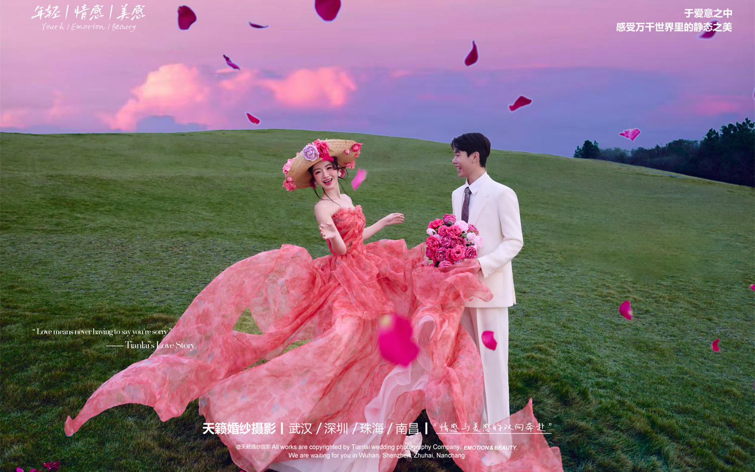 晚霞下的法式少女在发光诶，草坪婚纱照