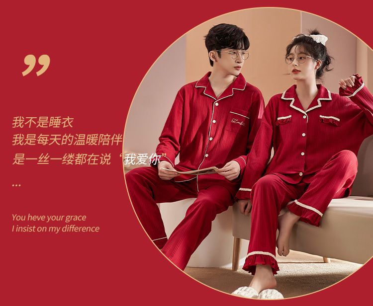新婚情侣秋冬季高级感女家居服套装