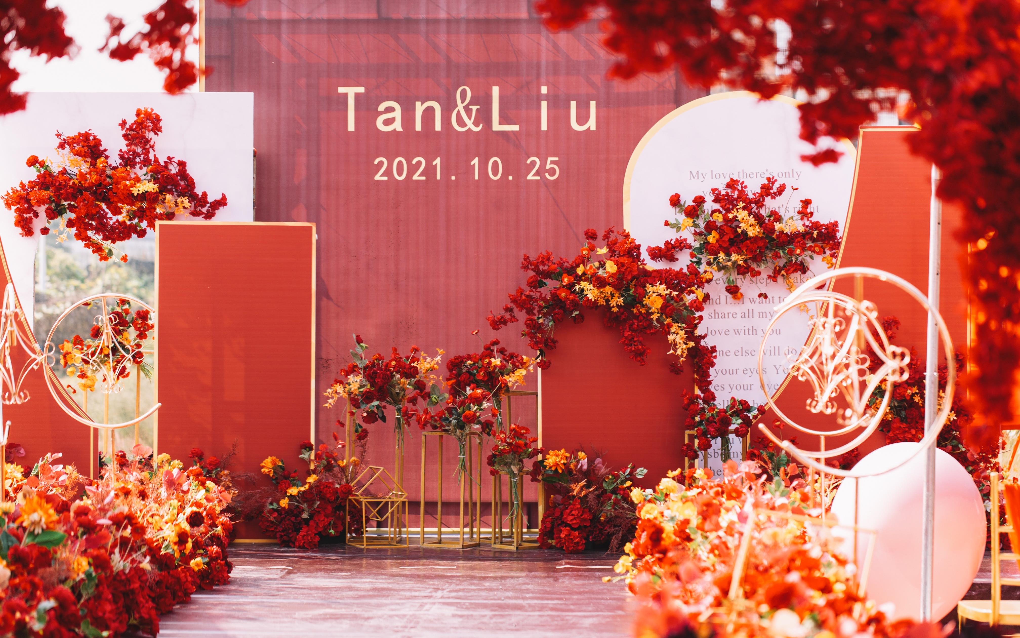 农村户外经典复古风《挚爱》送价值4320四大金刚