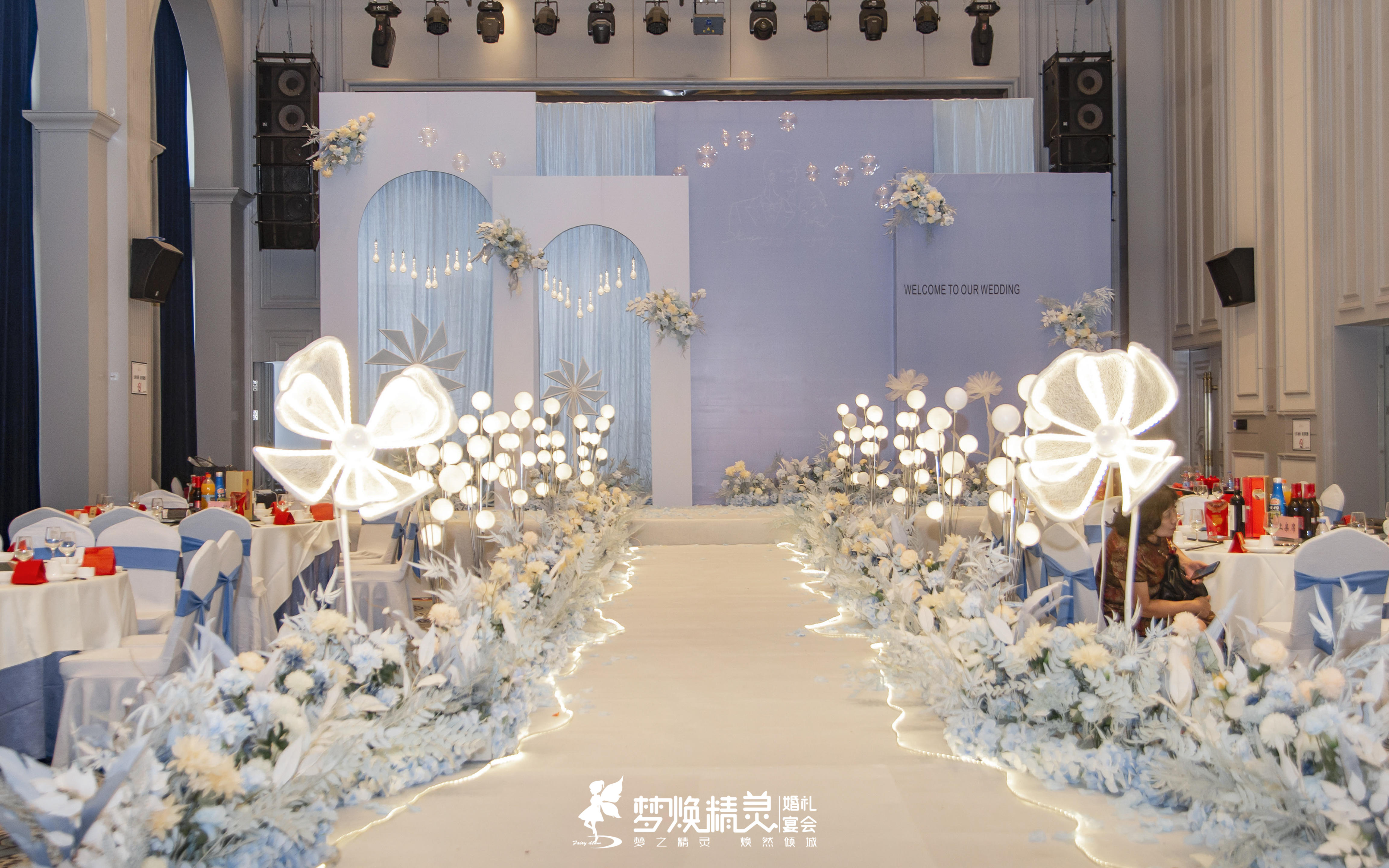 小预算蓝色性价比婚礼