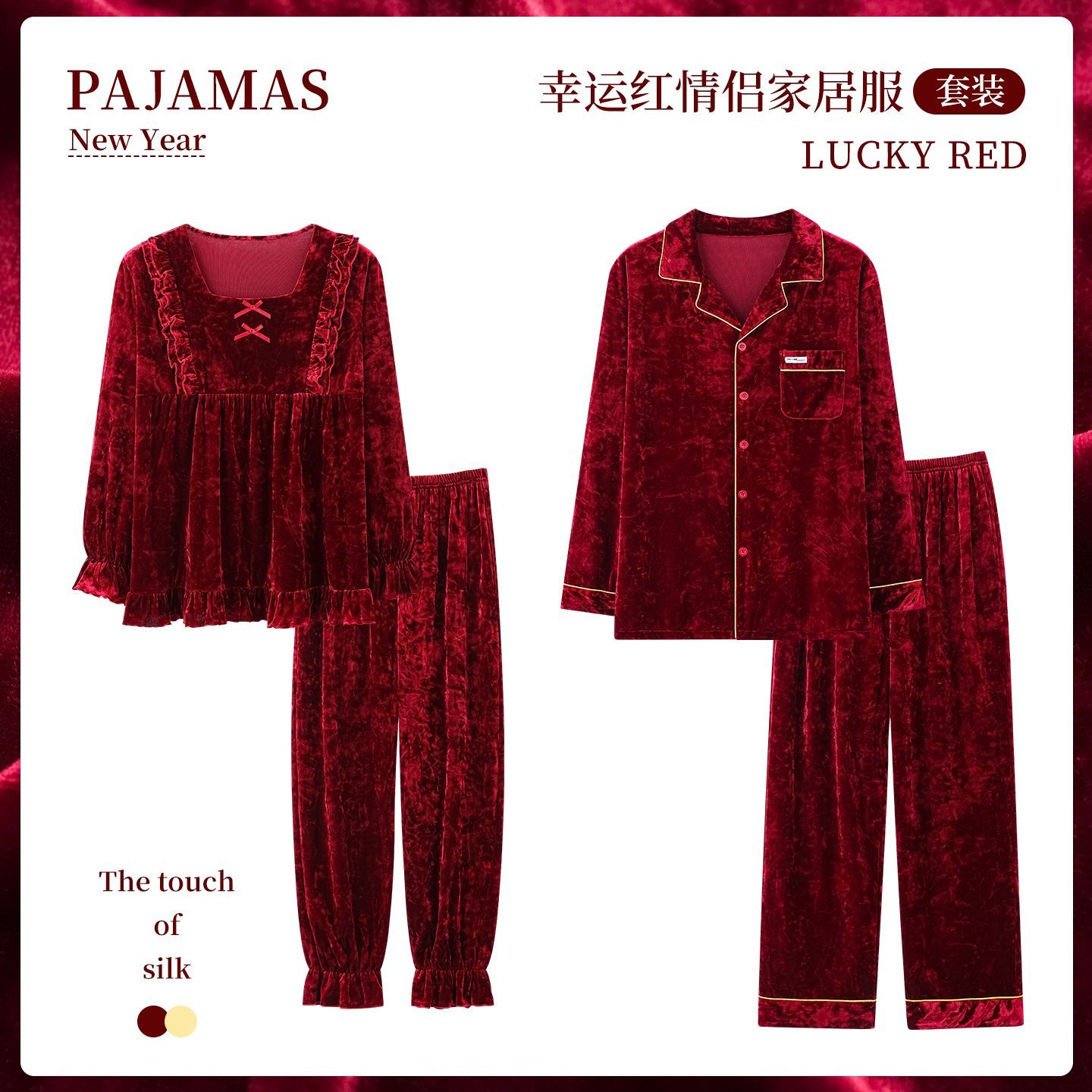 秋冬季钻石金丝绒加厚情侣睡衣