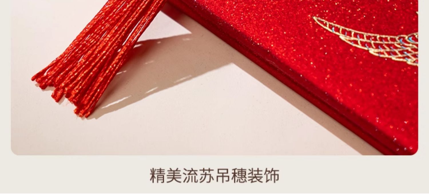 【禮金簿&禮金箱】駱易家禮單結(jié)婚記賬本禮金登記本禮金本禮簿