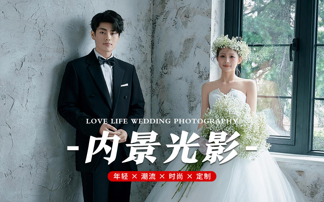 谁懂啊！？雾霾蓝油画婚纱照真的不一样！