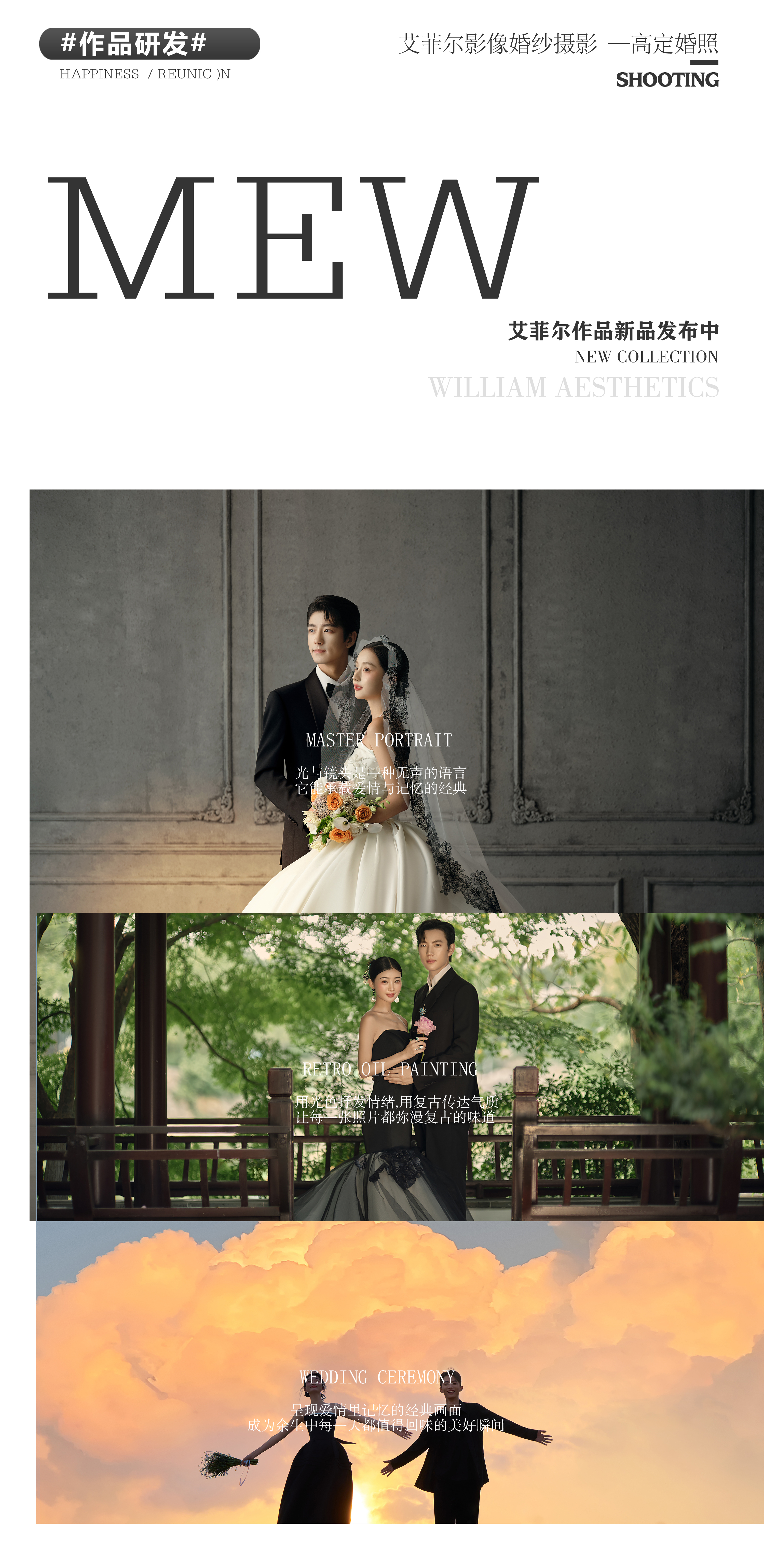 【高定私人】品質(zhì)優(yōu)選+新品研發(fā)+24小時(shí)服務(wù)管家