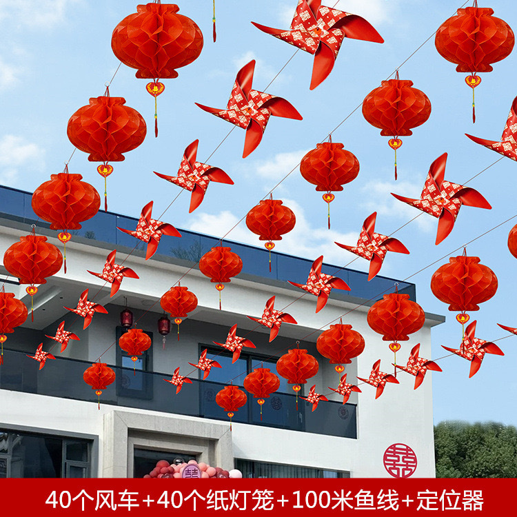 【風(fēng)車(chē)小院】庭院戶外婚禮拉花裝飾
