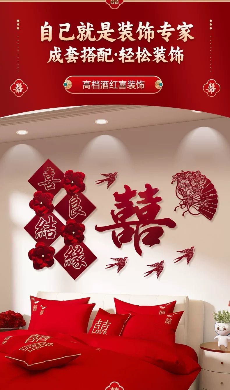 结婚闺房娘家卧室装饰 简单大方