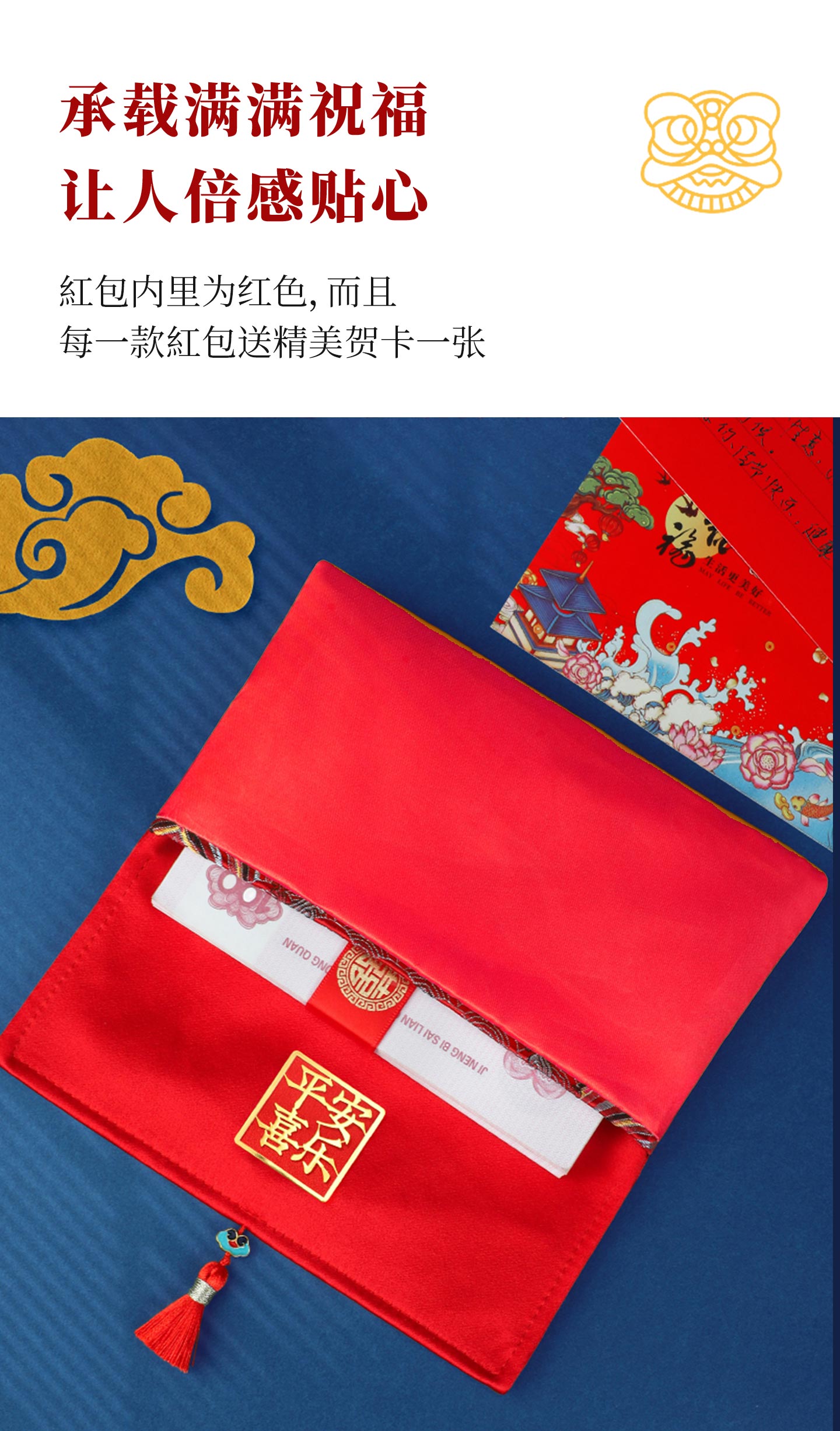 结婚改口红包 高级感布艺红包封 6款可选