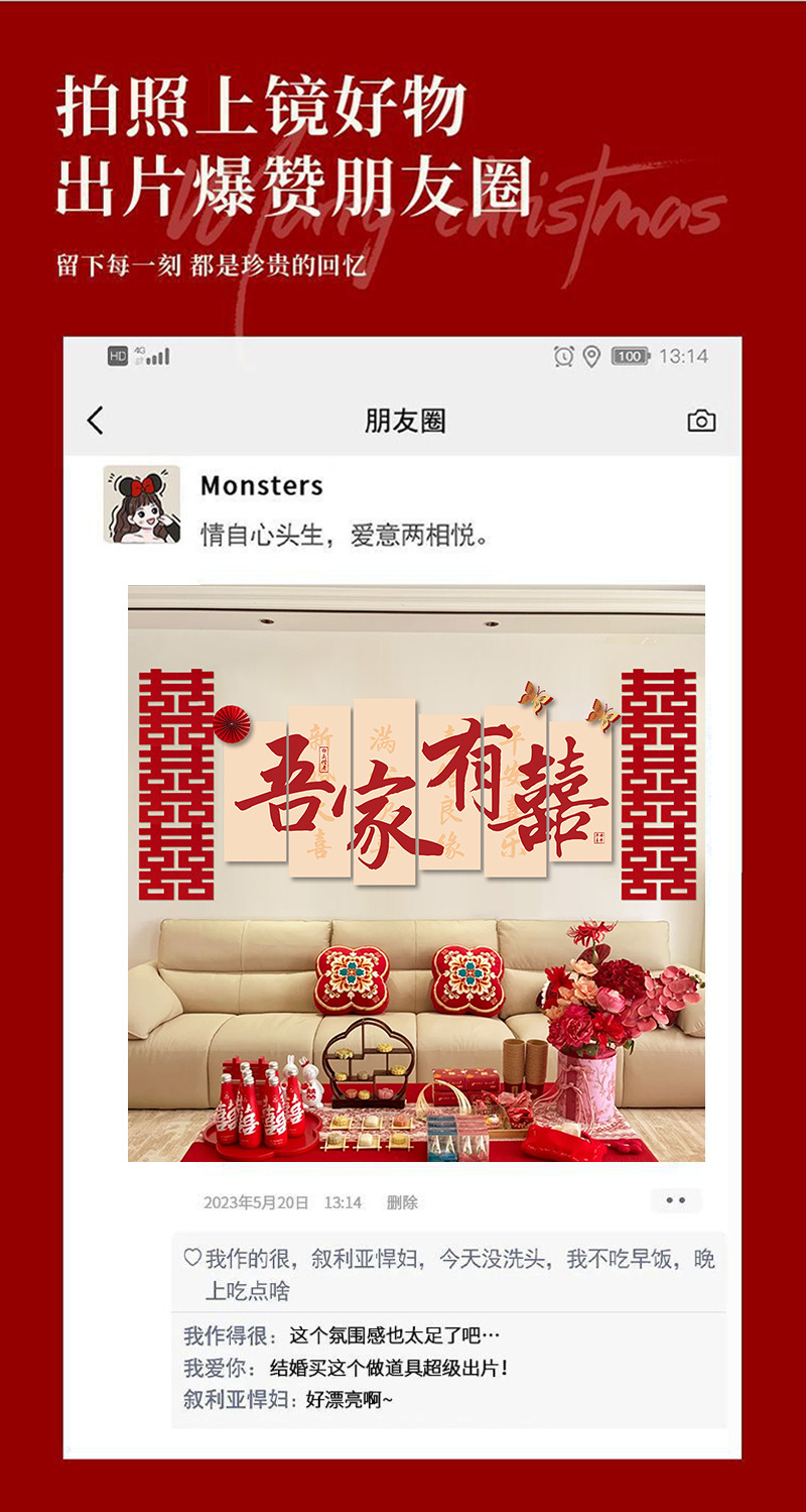 結(jié)婚婚房布置套裝新房臥室床頭背景墻kt板裝飾