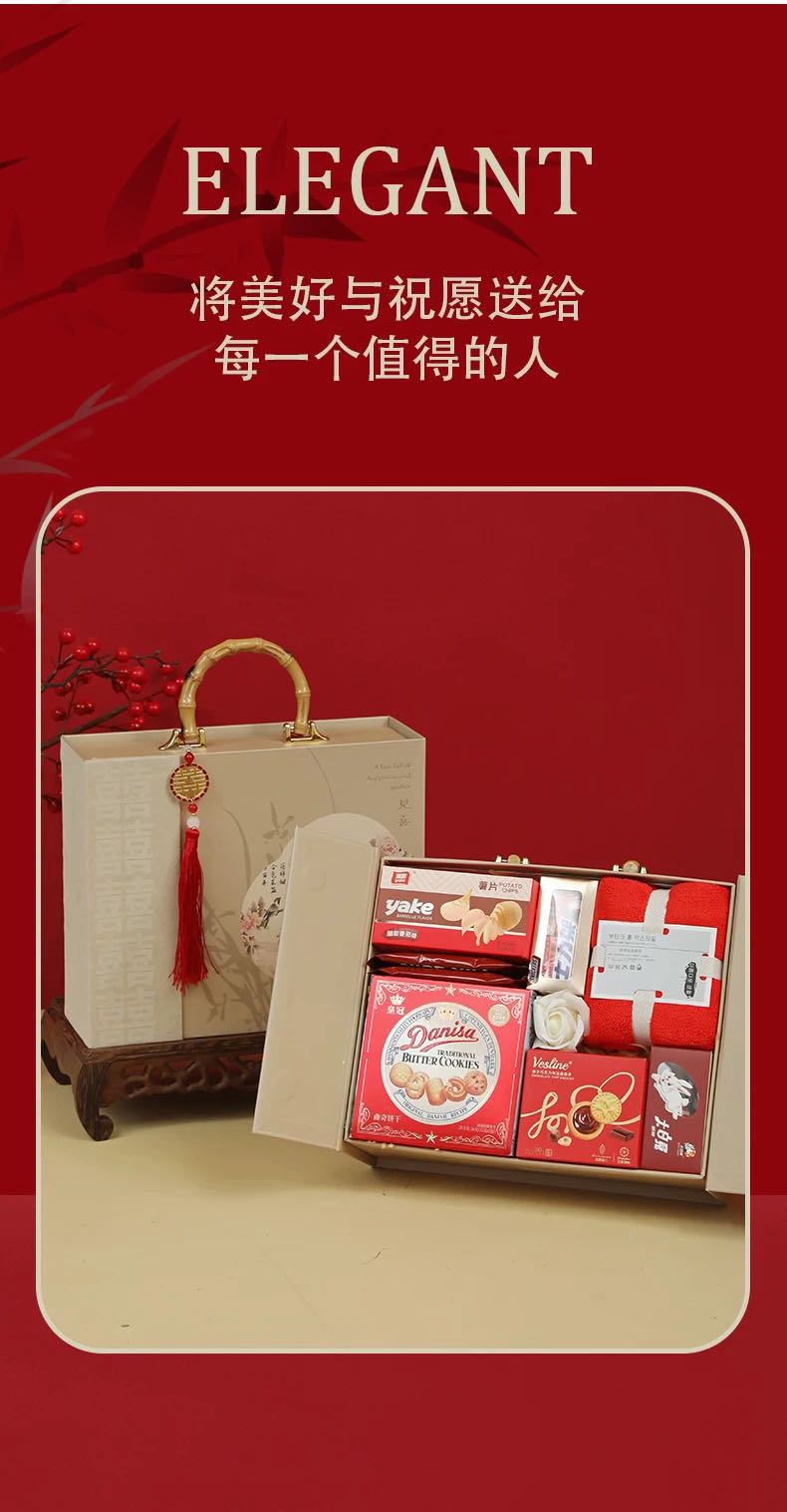 开盒见喜系列 成品宾客礼套餐