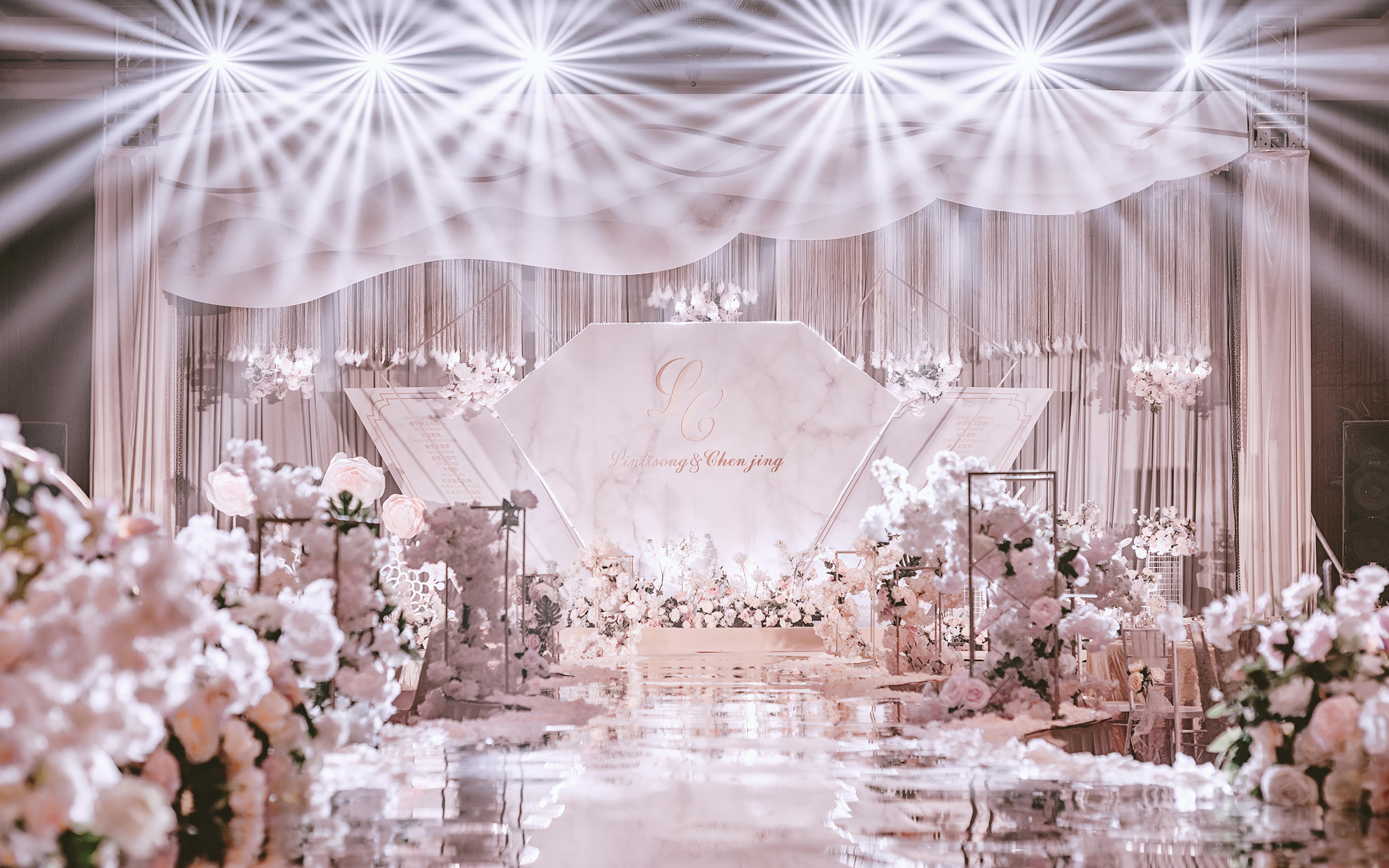 花滿庭，愛滿程